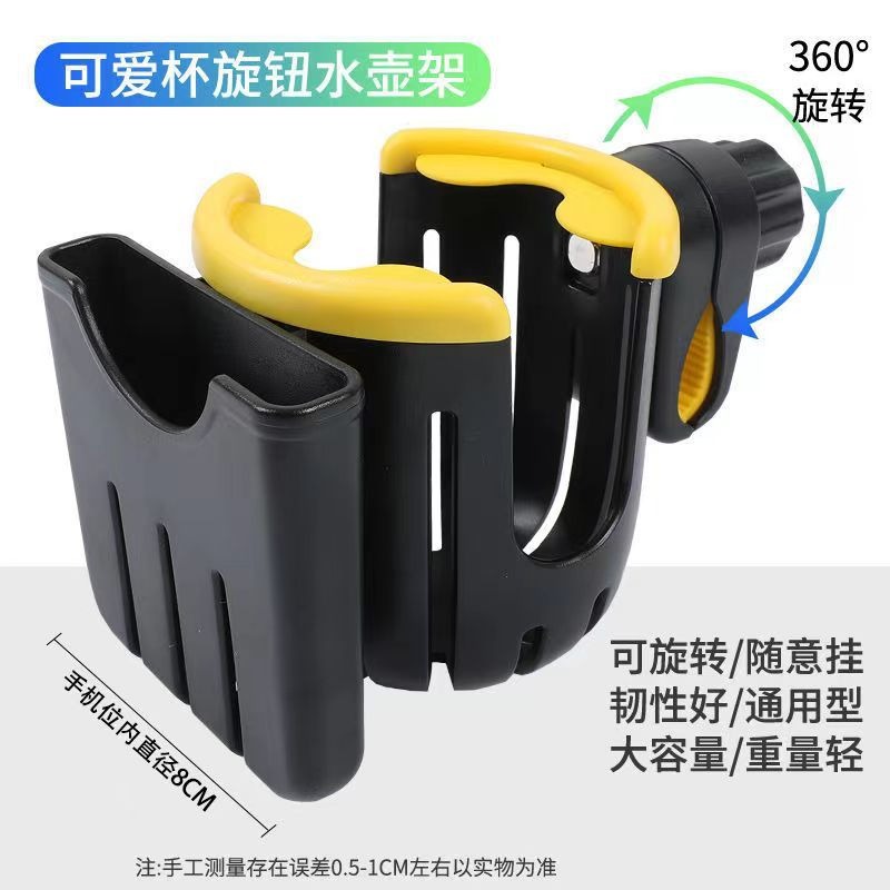 【現貨 二合一水杯架】 腳踏車水杯架 飲料架 水壺架 手機支架 自行車杯架 自行車水壺架 腳踏車杯架 單車飲料架 置杯架-規格圖9