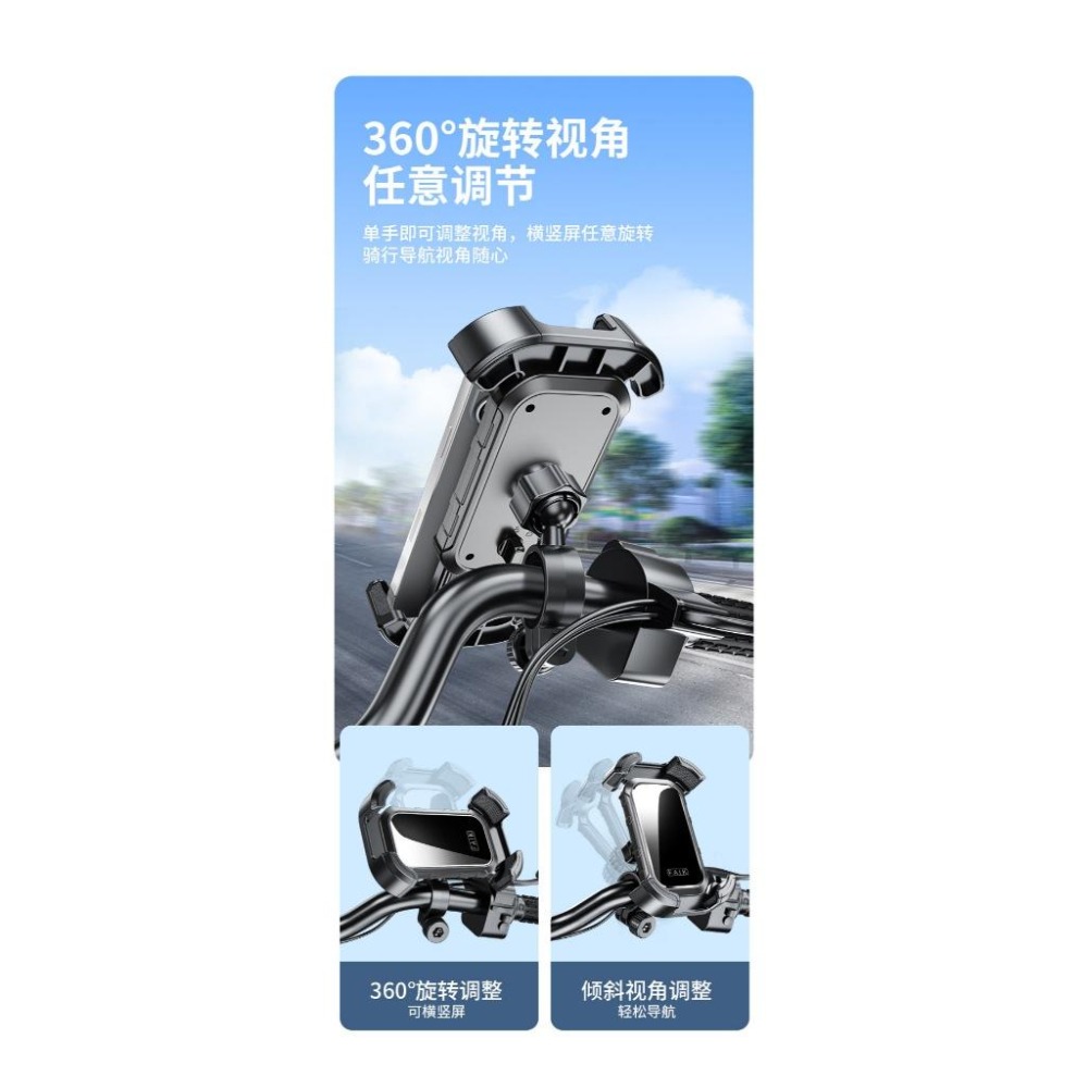 自行車手機架 腳踏車手機架 機車手機架 手機支架 摩托車手機架 電動車手機架 導航 自行車配件-細節圖3