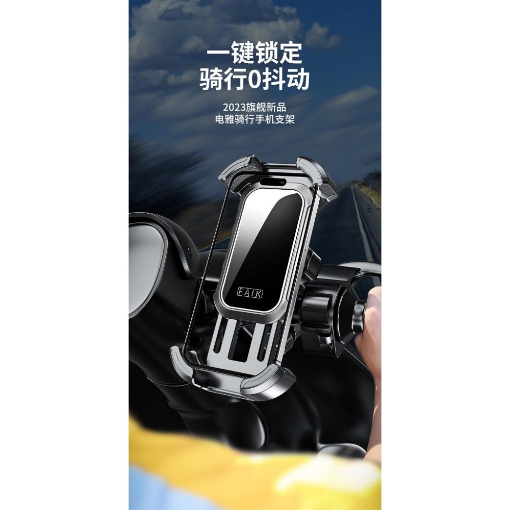 自行車手機架 腳踏車手機架 機車手機架 手機支架 摩托車手機架 電動車手機架 導航 自行車配件-細節圖5