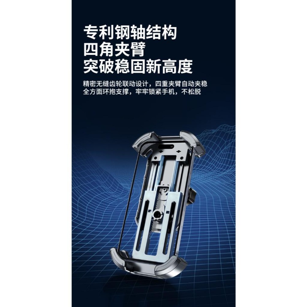自行車手機架 腳踏車手機架 機車手機架 手機支架 摩托車手機架 電動車手機架 導航 自行車配件-細節圖6