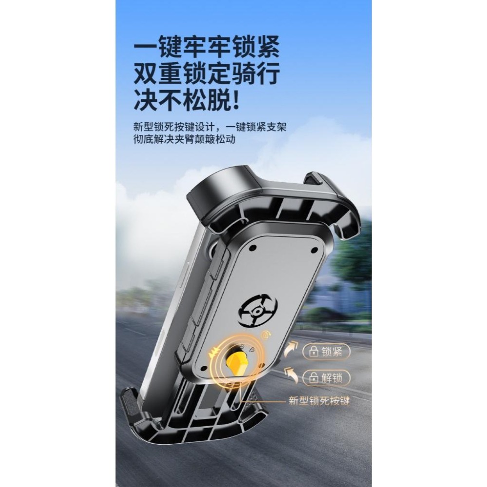 自行車手機架 腳踏車手機架 機車手機架 手機支架 摩托車手機架 電動車手機架 導航 自行車配件-細節圖7