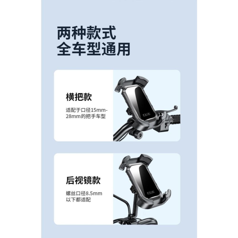 自行車手機架 腳踏車手機架 機車手機架 手機支架 摩托車手機架 電動車手機架 導航 自行車配件-細節圖9