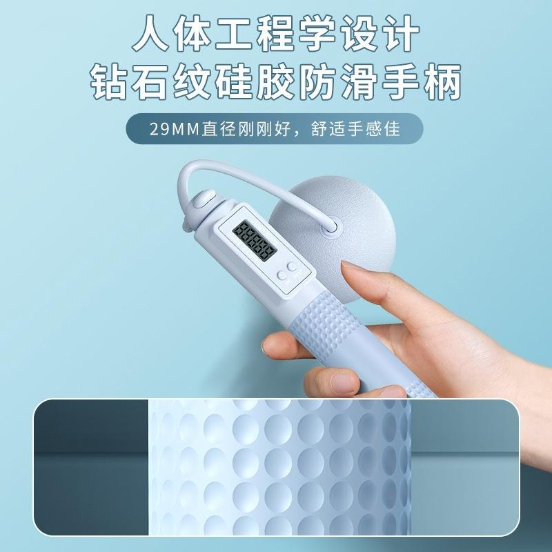 跳繩 電子跳繩 計數跳繩 無繩跳繩 負重球 爆汗跳繩 智能跳繩 空氣條繩 負重球 運動 健身 健身跳繩-細節圖2