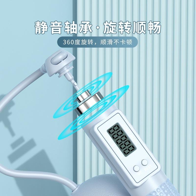 跳繩 電子跳繩 計數跳繩 無繩跳繩 負重球 爆汗跳繩 智能跳繩 空氣條繩 負重球 運動 健身 健身跳繩-細節圖3