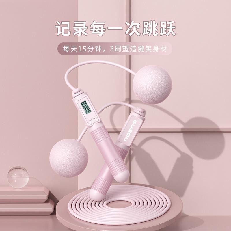 跳繩 電子跳繩 計數跳繩 無繩跳繩 負重球 爆汗跳繩 智能跳繩 空氣條繩 負重球 運動 健身 健身跳繩-細節圖4