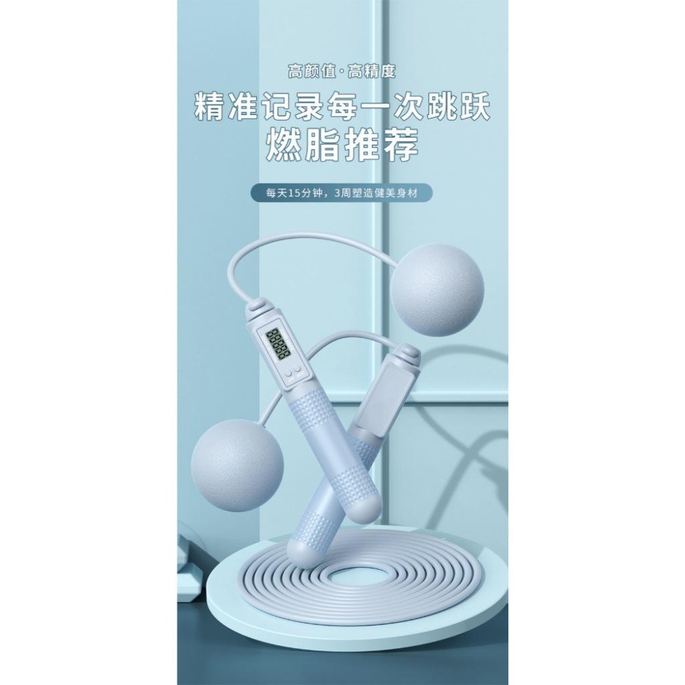 跳繩 電子跳繩 計數跳繩 無繩跳繩 負重球 爆汗跳繩 智能跳繩 空氣條繩 負重球 運動 健身 健身跳繩-細節圖5