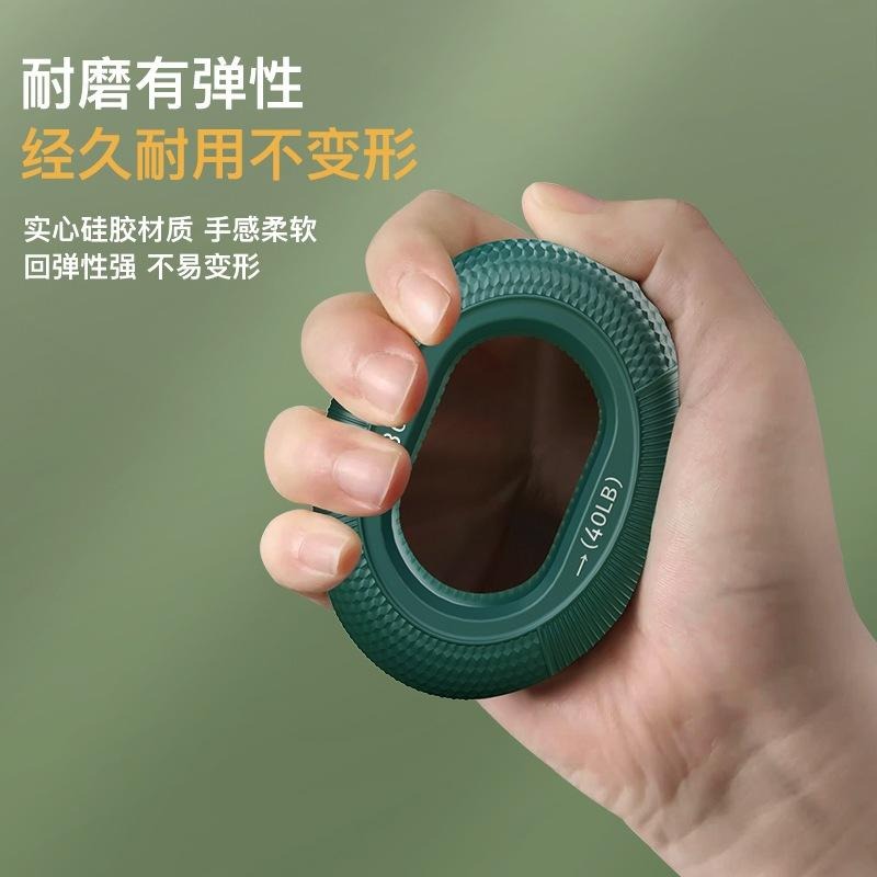 【現貨 握力球】 雙力度握力球 矽膠握力球 矽膠握力圈 矽膠握力環 握力球 握力圈 握力環 握力器 復健 增強握力臂-細節圖2