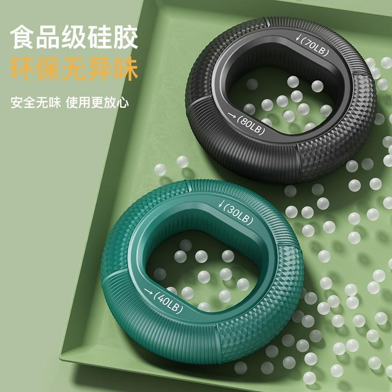 【現貨 握力球】 雙力度握力球 矽膠握力球 矽膠握力圈 矽膠握力環 握力球 握力圈 握力環 握力器 復健 增強握力臂-細節圖5