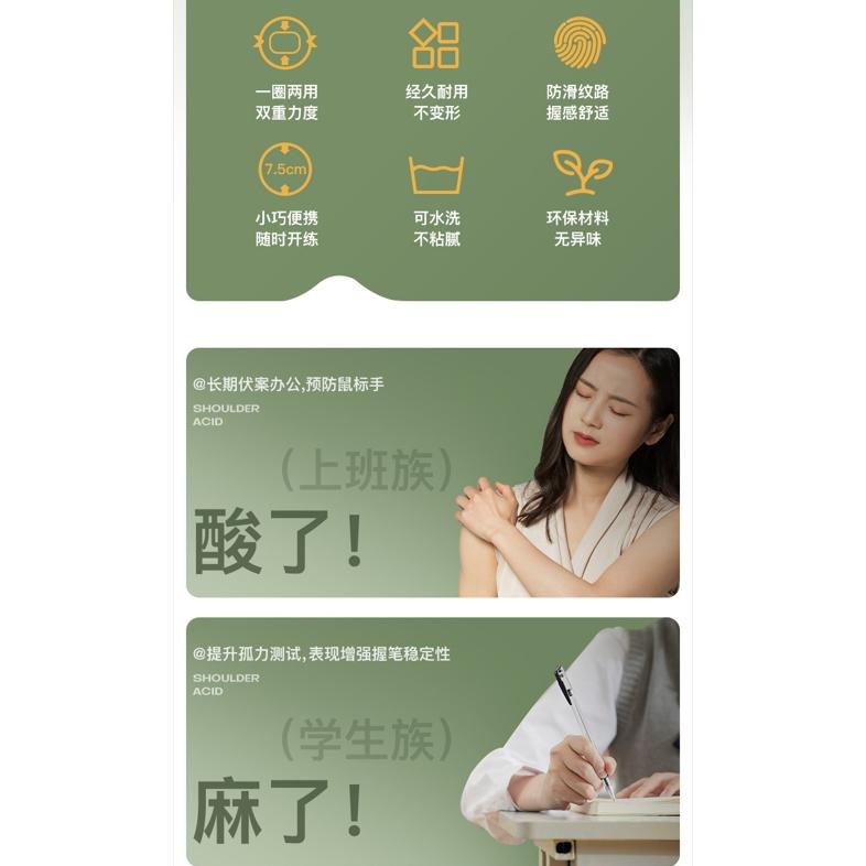 【現貨 握力球】 雙力度握力球 矽膠握力球 矽膠握力圈 矽膠握力環 握力球 握力圈 握力環 握力器 復健 增強握力臂-細節圖6