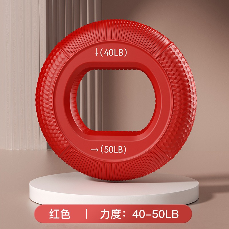 紅色【40-50磅】