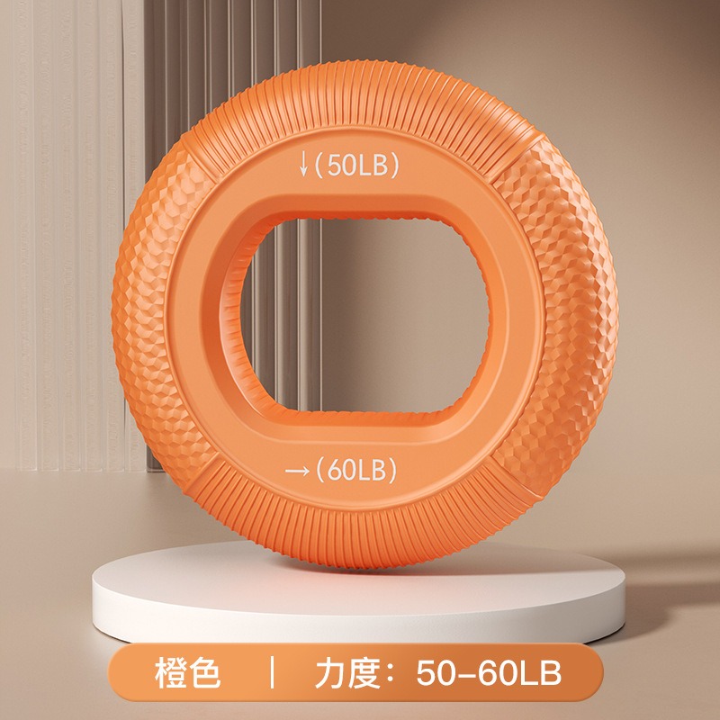 橙色【50-60磅】