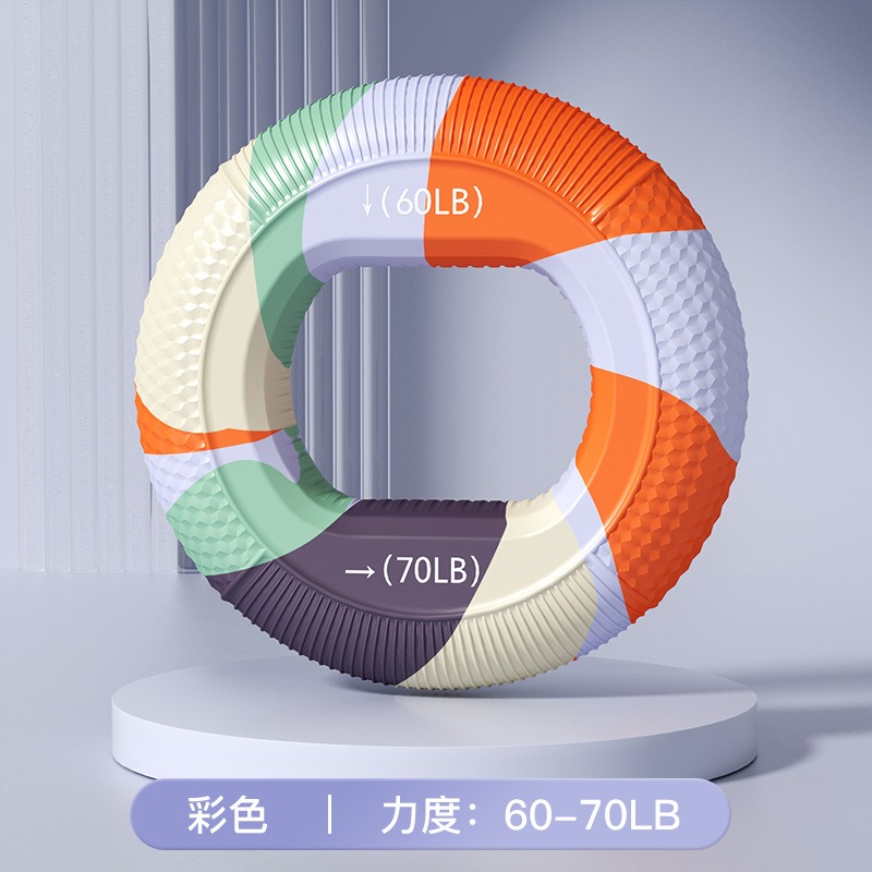 彩色【60-70磅】