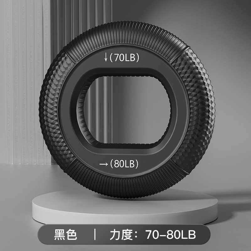 黑色【70-80磅】