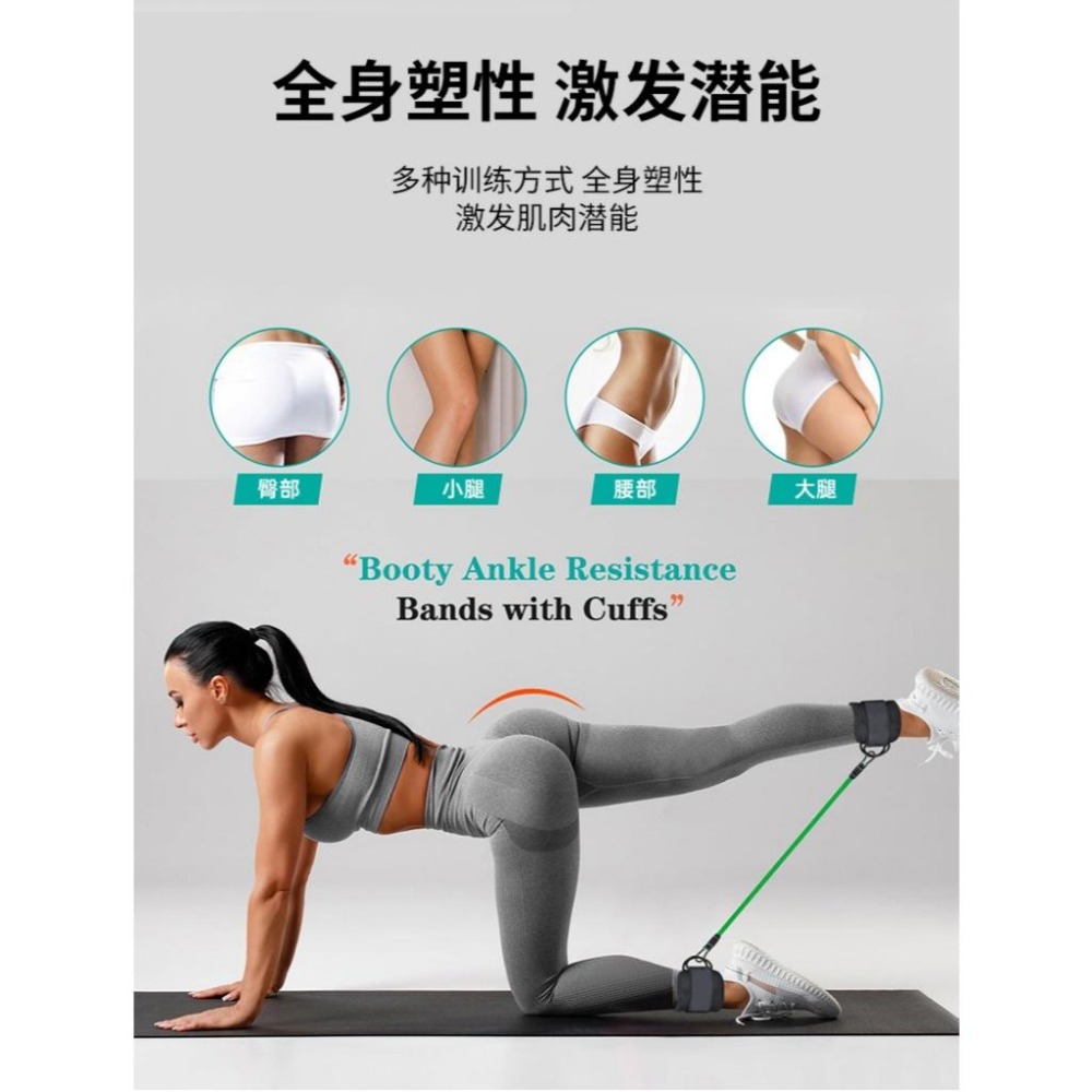 【現貨 腳踝拉力繩】 腳踝拉力繩 臀部訓練 腳踝扣 腳踝套 練臀 美臀 翹臀 提臀 重訓 健身拉力繩 D環-細節圖3