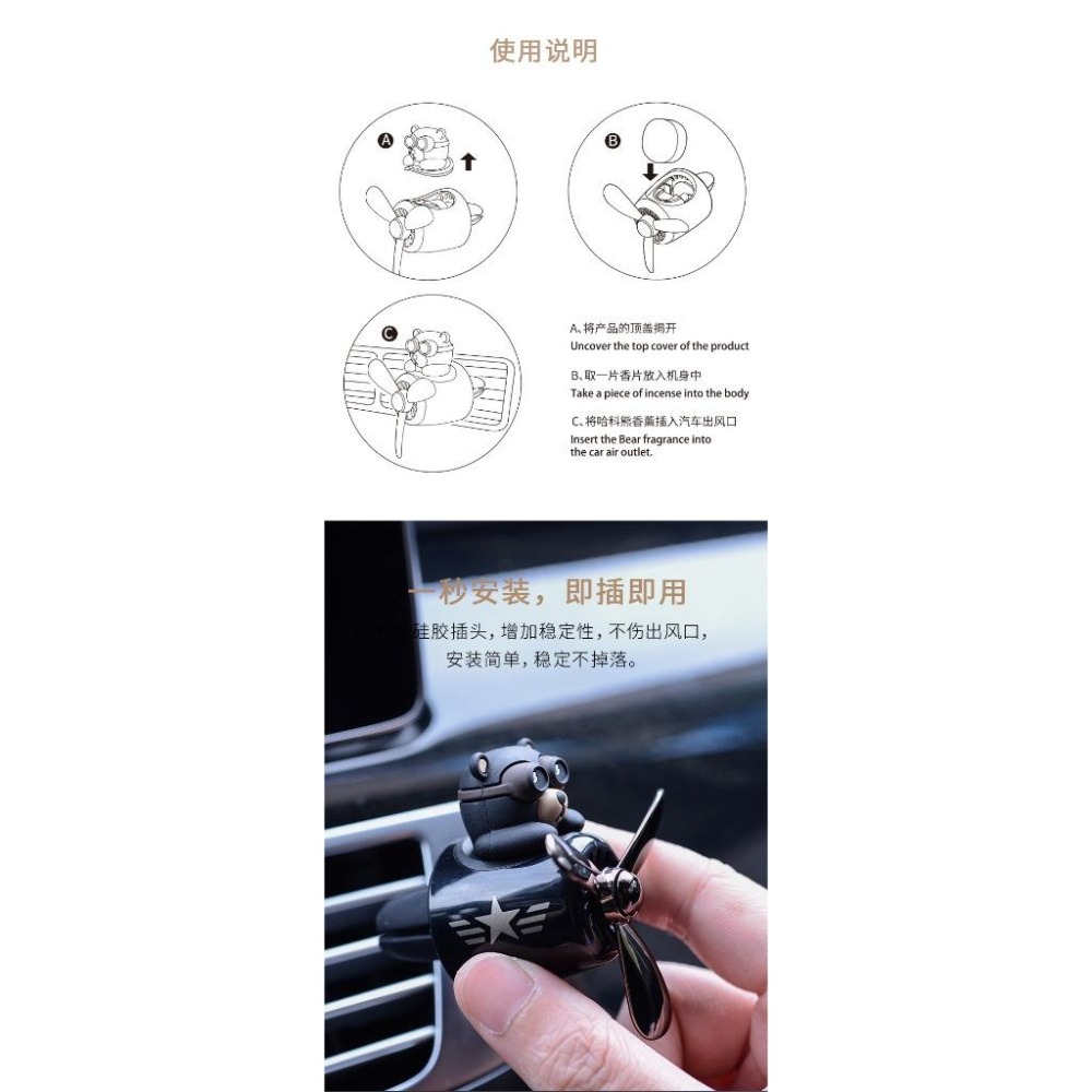 台灣現貨 車用香水 香氛 車載香氛 香水 卡通動物飛行員 車用出風口風扇 可愛汽車飾品擺件 汽車芳香 旋轉螺旋槳-細節圖5