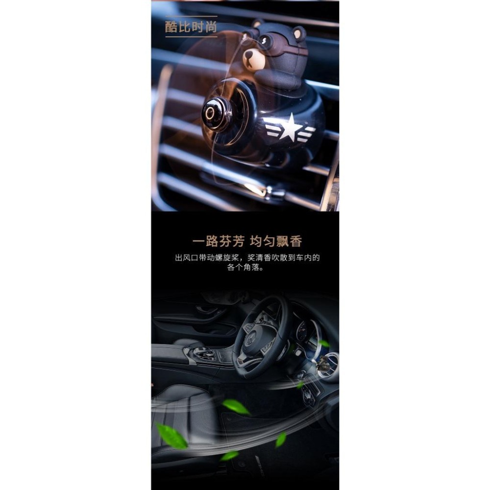 台灣現貨 車用香水 香氛 車載香氛 香水 卡通動物飛行員 車用出風口風扇 可愛汽車飾品擺件 汽車芳香 旋轉螺旋槳-細節圖8