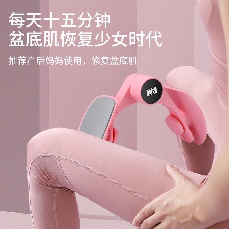 【現貨 升級計數款】凱格爾訓練器 夾腿器 盆底肌訓練器 美腿夾 美腿器 產後 提臀 美臀 瘦腿 瘦手臂 凱格爾 美臀神器-細節圖2