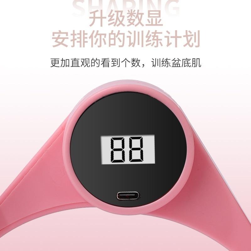 【現貨 升級計數款】凱格爾訓練器 夾腿器 盆底肌訓練器 美腿夾 美腿器 產後 提臀 美臀 瘦腿 瘦手臂 凱格爾 美臀神器-細節圖3