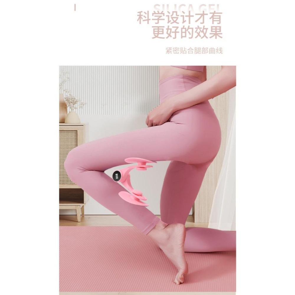 【現貨 升級計數款】凱格爾訓練器 夾腿器 盆底肌訓練器 美腿夾 美腿器 產後 提臀 美臀 瘦腿 瘦手臂 凱格爾 美臀神器-細節圖6