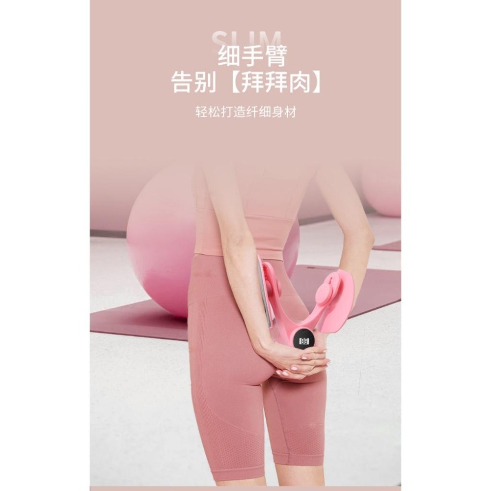 【現貨 升級計數款】凱格爾訓練器 夾腿器 盆底肌訓練器 美腿夾 美腿器 產後 提臀 美臀 瘦腿 瘦手臂 凱格爾 美臀神器-細節圖7