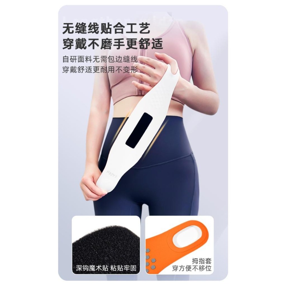 【現貨 運動護腕】 超透氣加壓彈力運動護腕 可調節 滑鼠手 媽媽手 護腕 護腕扭傷 護手腕 護套 男女腱鞘 家事 勞疼-細節圖7