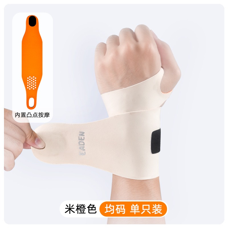 【現貨 運動護腕】 超透氣加壓彈力運動護腕 可調節 滑鼠手 媽媽手 護腕 護腕扭傷 護手腕 護套 男女腱鞘 家事 勞疼-規格圖9