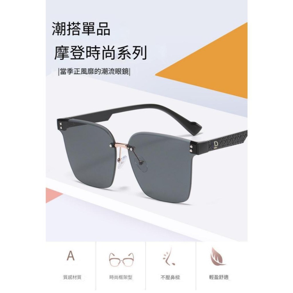 2025 新款時尚 現貨 贈送眼鏡盒 無框 墨鏡 太陽眼鏡 小紅書同款 網紅 顯臉小 韓版 大框-細節圖5