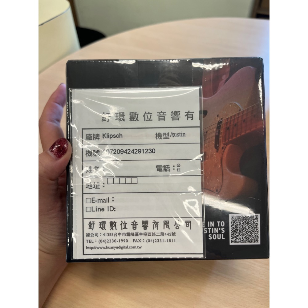 Klipsch Austin 攜帶式藍牙喇叭-細節圖2