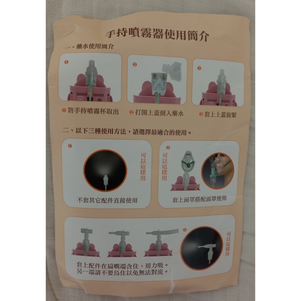 近新-寶信小熊吸鼻器-細節圖6