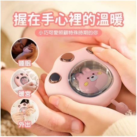 貓爪 USB 隨身暖蛋/暖手寶（二檔調溫）-細節圖3