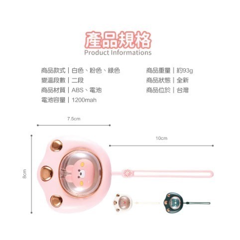 貓爪 USB 隨身暖蛋/暖手寶（二檔調溫）-細節圖4