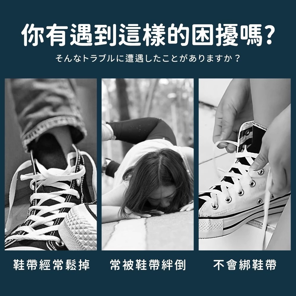 懶人鞋带6條/包(成人/兒童適用)-細節圖2