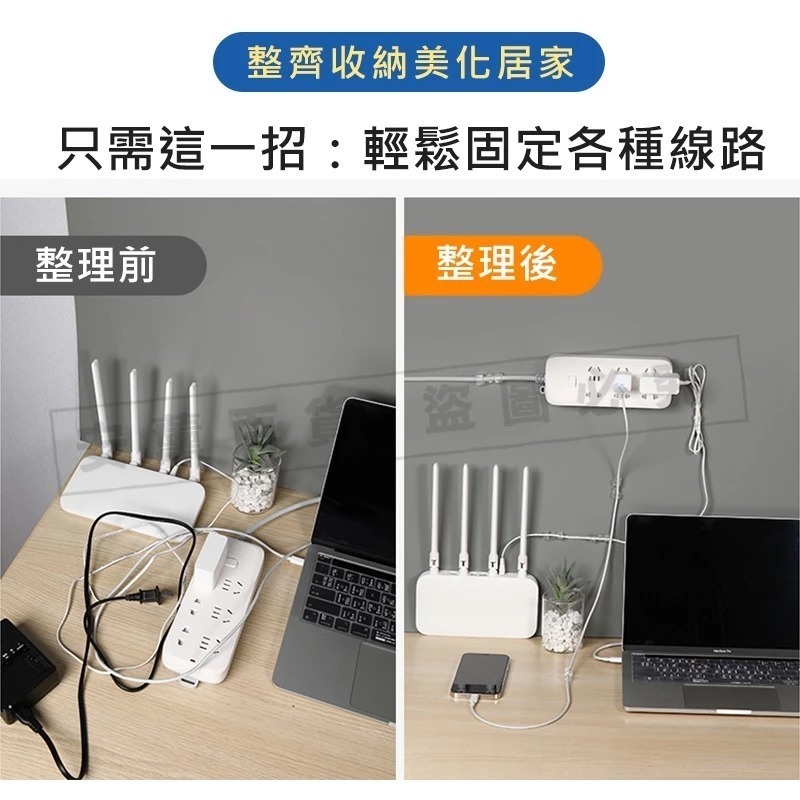 黏膠電線夾12人裝 線材固定扣夾-細節圖3