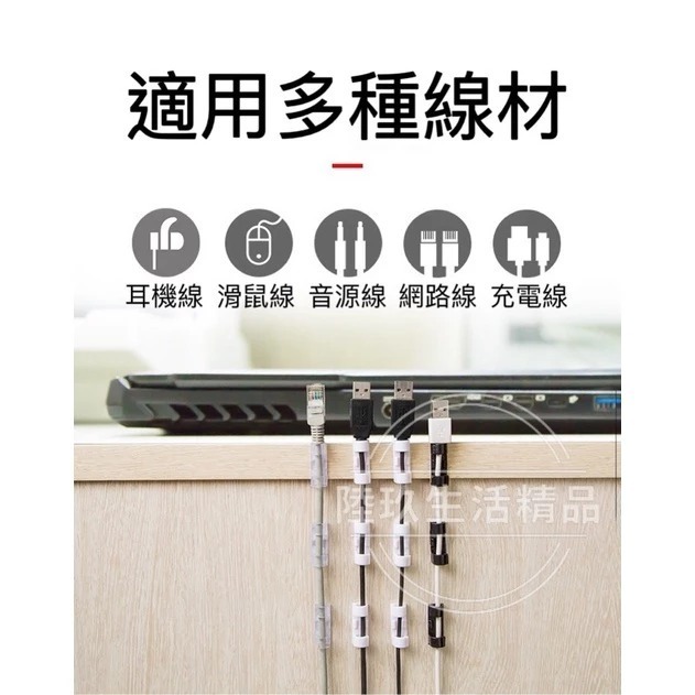 黏膠電線夾12人裝 線材固定扣夾-細節圖4