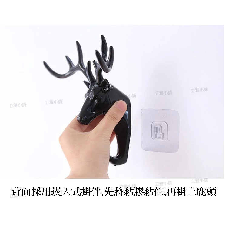 鹿角收納無痕掛勾(黏貼)-細節圖3