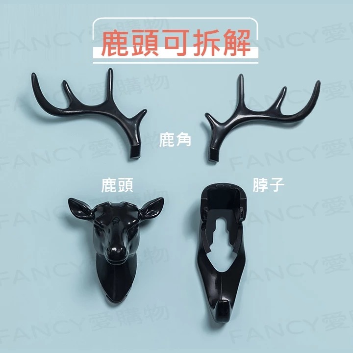 鹿角收納無痕掛勾(黏貼)-細節圖5