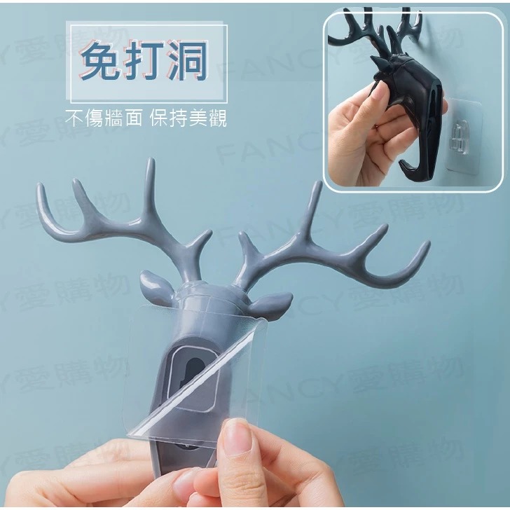 鹿角收納無痕掛勾(黏貼)-細節圖7