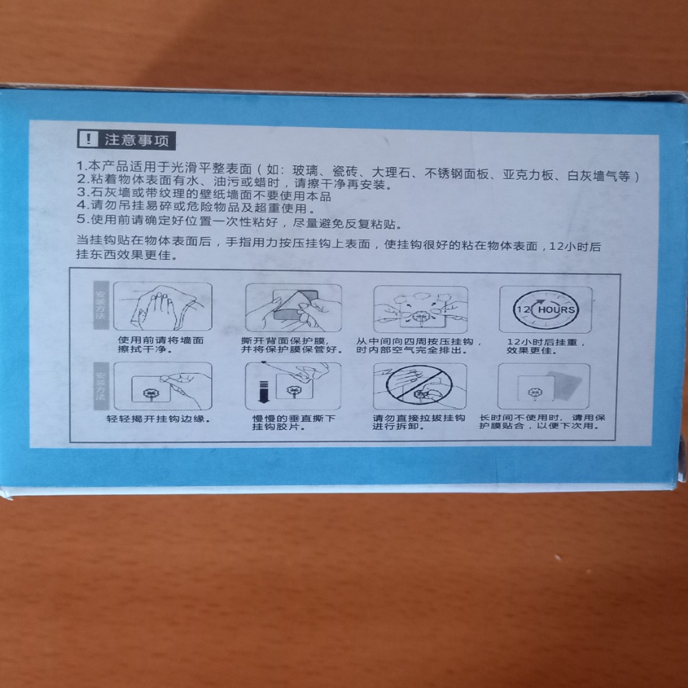 鹿角收納無痕掛勾(黏貼)-細節圖9