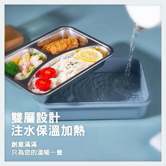 304 不鏽鋼保溫分格式便當盒(手提式/淡藍)-細節圖2