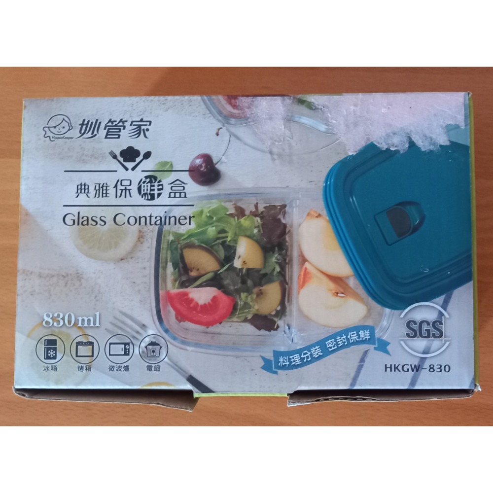 妙管家典雅 玻璃保鮮盒(分隔式)830ml-細節圖5