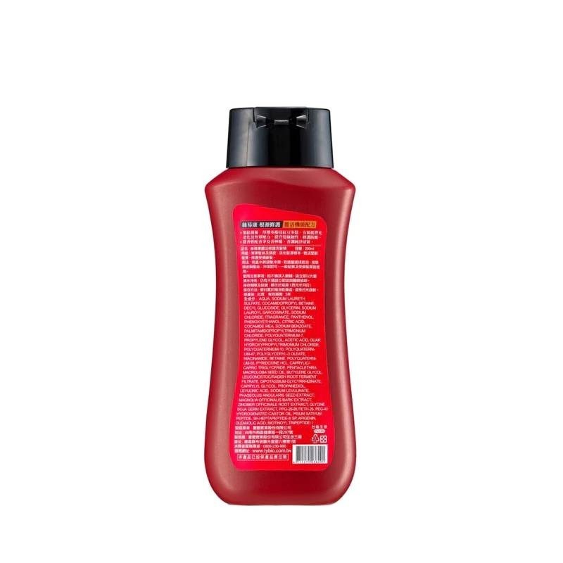 台鹽-絲易康-薑活修護/黑蔘皇修護-洗髮精200ml-細節圖2