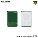 正版台灣公司貨 Remax RPP-509 幻彩 20W PD+QC 磁吸無線充 行動電源 5000mAh-規格圖3