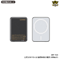 正版台灣公司貨 Remax RPP-509 幻彩 20W PD+QC 磁吸無線充 行動電源 5000mAh-規格圖3