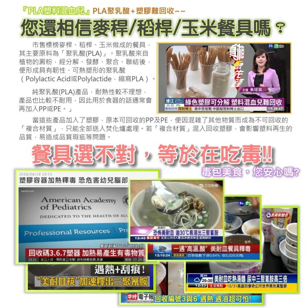 無毒 日式便當盒 單件組 | 可微波 便當盒 可蒸食 可加熱 分隔便當盒 易清洗 耐熱便當盒 無毒餐具 綠色環保餐具-細節圖8