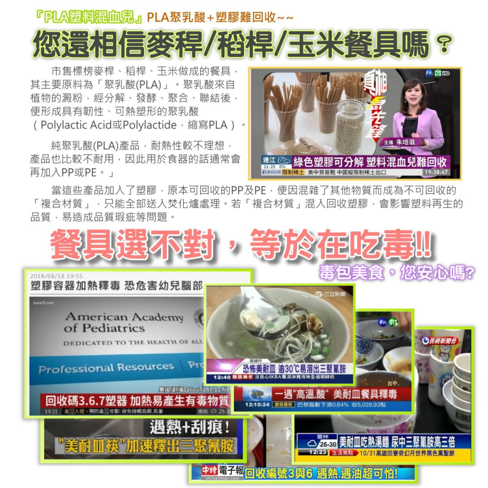 無毒 方頭 防滑 筷子 單雙裝 | 耐用 防滑 耐高溫 SGS 檢驗合格 無毒餐具 食器 環保餐具 日式便當盒-細節圖7