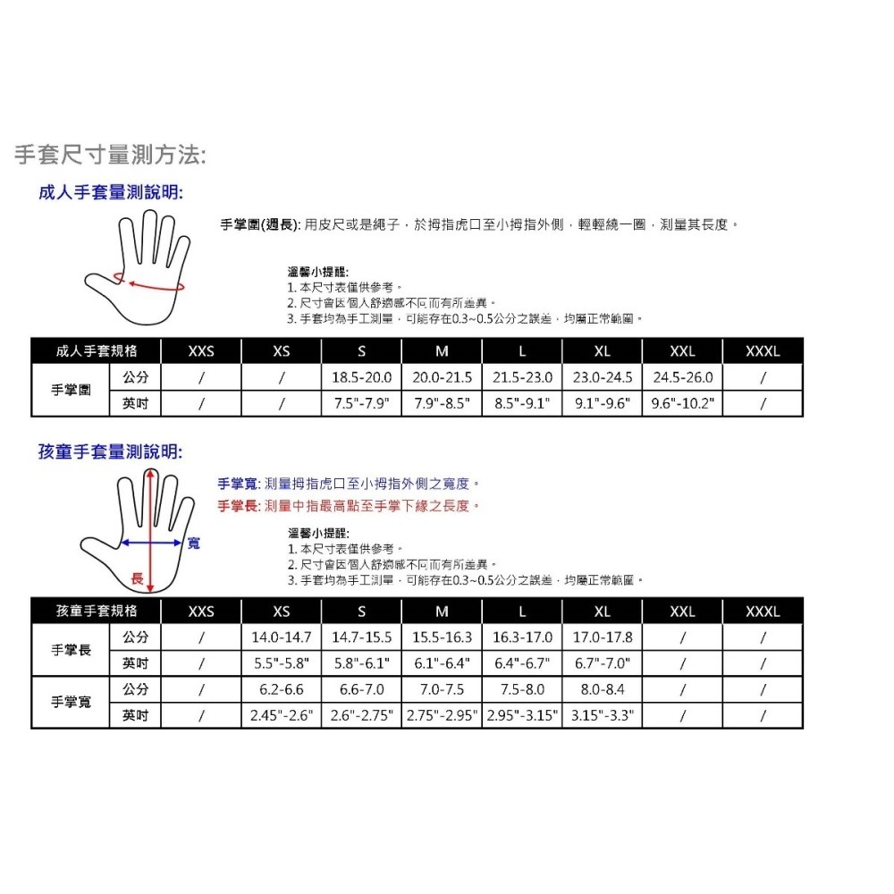 手選 Seibertron 成人-黑色 橄欖球 美式足球 前鋒手套 | 足球手套 防護手套 外接手套 防撞 耐磨 防滑-細節圖7