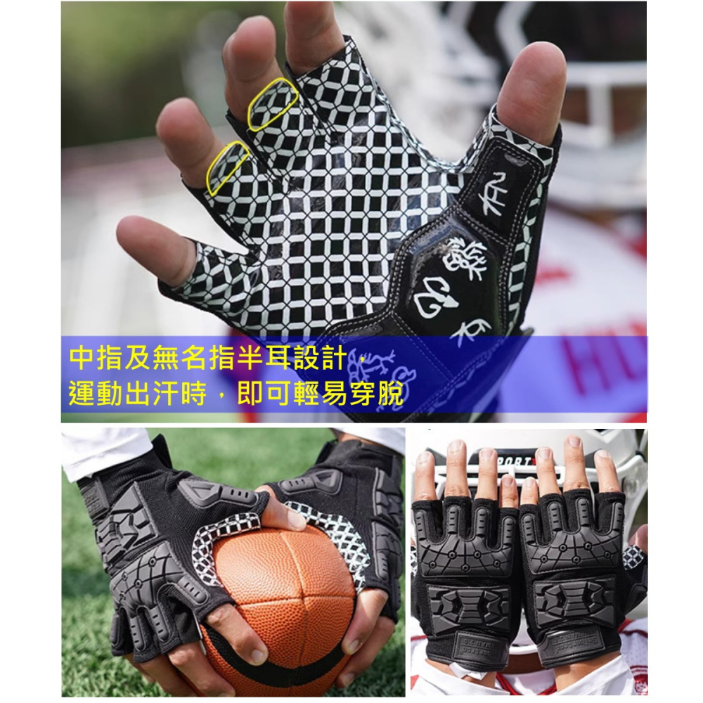 手選 Seibertron 成人半指-黑色 橄欖球 美式足球 前鋒手套 | 防護手套 外接手套 防撞 耐磨 透氣伸縮布料-細節圖4