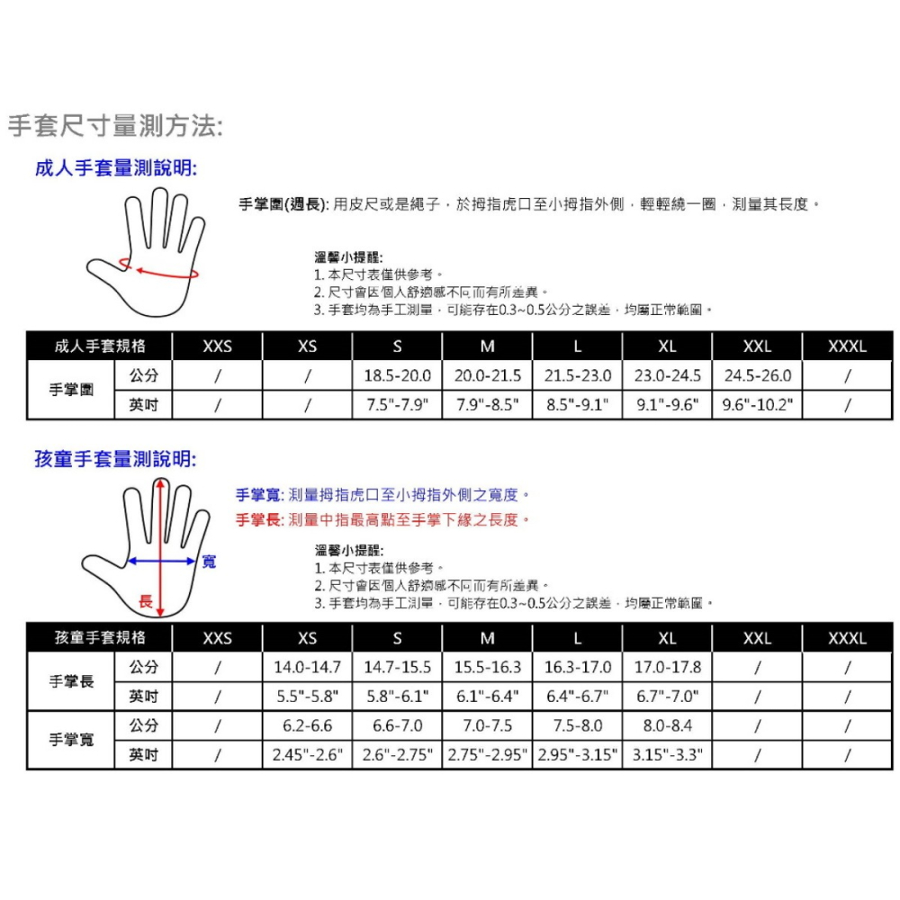 手選 Seibertron 成人半指-黑色 橄欖球 美式足球 前鋒手套 | 防護手套 外接手套 防撞 耐磨 透氣伸縮布料-細節圖6