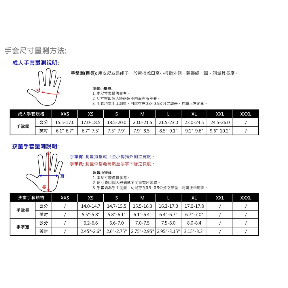 手選 Seibertron 成人-黑色 橄欖球 美式足球 外接手套 | 足球手套 防護手套 前鋒手套 守門員手套 訓練-細節圖11