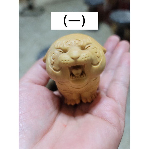 ☯眾神會廟方☯🐯僻天虎🐯黃楊木 虎爺 💯真實濟公師父降駕開光💯-細節圖2